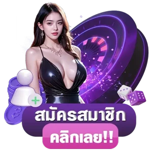โปรโมชั่น shibuya24