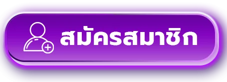 ทางเข้าเล่น SHIBUYA24 ปลอดภัยผ่านโดเมนหลัก